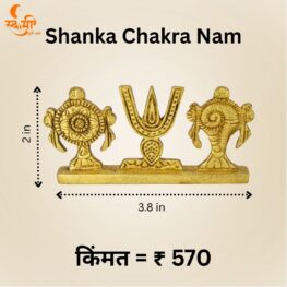 shankh chakra