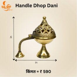 handle dhoop dani