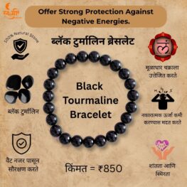 Black Tourmaline Bracelet