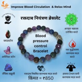 Blood Circulation Bracelet
