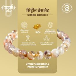 Citrine Bracelet