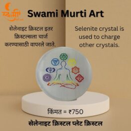 Celenite Crystal Plate
