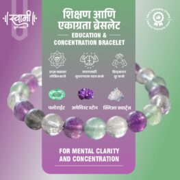 Education Concentration Bracelet