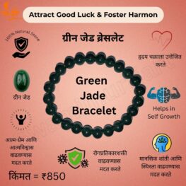 Green Jade Bracelet