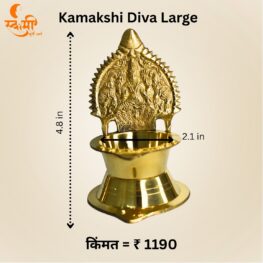 Kamakshi Diva