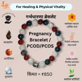 Pregnancy PCOD PCOS Bracelet