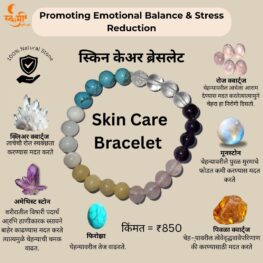 Skin Care Bracelet