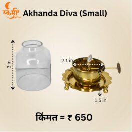 akhanda diya