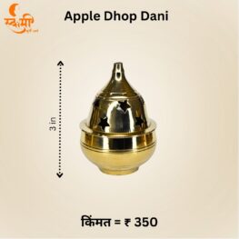 apple dhoop dani