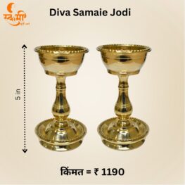 diya samayi jodi brass material