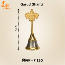 garud ghanti
