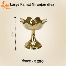 large niranjan diya brass