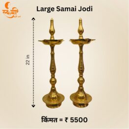 large samai jodi