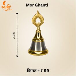mor ghanti