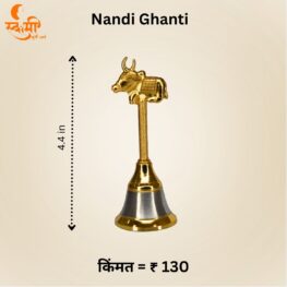 nandi ghanti