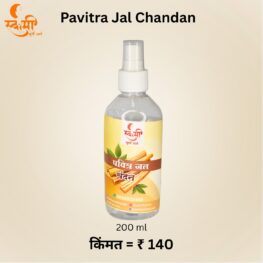 pavitra jal chandan