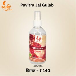 pavitra jal gulab
