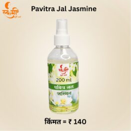 pavitra jal jasmine