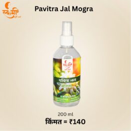 pavitra jal mogra
