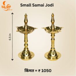small samayi jodi