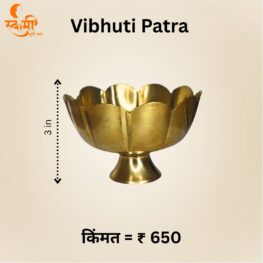 vibhuti patra