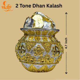 dhan kalash