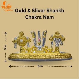 shankh chakra namah