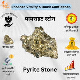 pyrite stone